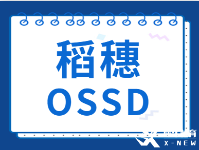 OSSD課程含金量高嗎？對(duì)比其他國(guó)際課程有什么優(yōu)勢(shì)？