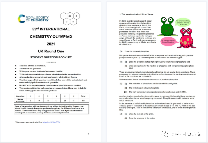 2023年UKCHO化學(xué)競(jìng)賽難度預(yù)測(cè)，附UKCHO競(jìng)賽歷年真題！