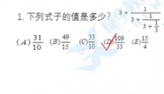 2022年AMC12競賽真題解析電子版，2023AMC12競賽備考必刷！