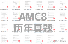 AMC8競賽成績?nèi)绾翁嵘?上海AMC競賽輔導機構有推薦嗎？