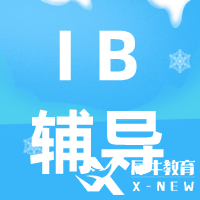 IB生物課程考什么?考試知識點及課程核心內容介紹!