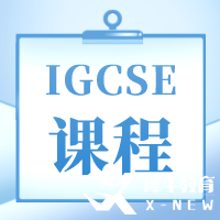 IGCSE生物培訓(xùn)| IG生物學(xué)什么？