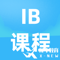 IB生物課程培訓(xùn)| IB生物怎么學(xué)，得分率分析~