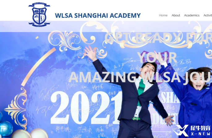 WLSA上海學(xué)校2023秋招考情回顧！