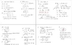 2023-2024年AMC競賽備考時間規(guī)劃軸，各位家長來參考！