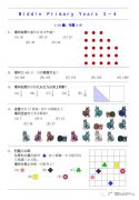 2022年澳洲AMC競(jìng)賽真題領(lǐng)??！暑期澳洲AMC競(jìng)賽培訓(xùn)班有嗎？