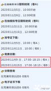 2023-2024年AMC10考試時間公布，考試安排及報名方式/網(wǎng)址來啦！