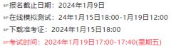 AMC8競賽培訓班怎么選？犀牛AMC8秋季班火爆招生中……