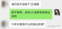 2023年AMC10/12什么時候出成績？AIME競賽沖刺班介紹！