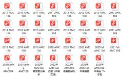 具備什么水平才能參加AMC10數(shù)學(xué)競(jìng)賽？犀牛AMC10課程輔導(dǎo)班4-8人小班授課中