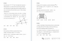 AMC8數(shù)學競賽零基礎可以參加嗎?犀牛pre-AMC8課程專注3-5年級學生學習