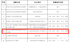 2024年藍橋杯比賽時間/比賽內(nèi)容，附藍橋杯培訓課程