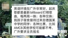 廣州線下AMC8培訓課程介紹！小學如何備考AMC8競賽？