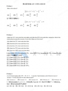 AMC10數(shù)學競賽培訓課程,線下線上同步課程！