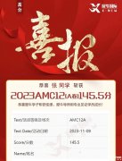 amc12培訓課程，AMC12培訓師資及課程班型詳情介紹！