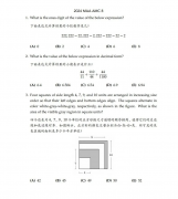 2024 AMC8數(shù)學(xué)競賽真題領(lǐng)?。MC8報名指南..