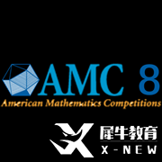 AMC8數(shù)學(xué)競賽適合幾年級參加？附備考建議！