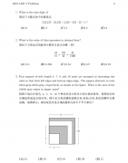 AMC8考試是中文還是英文？AMC8數(shù)學(xué)競賽一文講清楚！