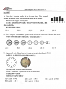 2025年超詳細(xì)袋鼠數(shù)學(xué)競(jìng)賽指南