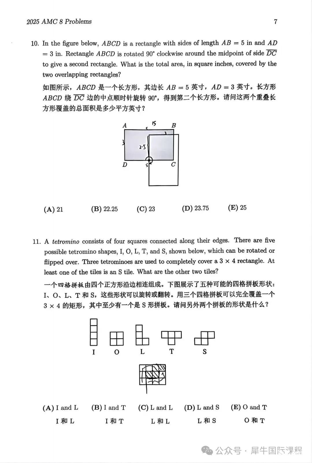 微信圖片_20250203123447.jpg