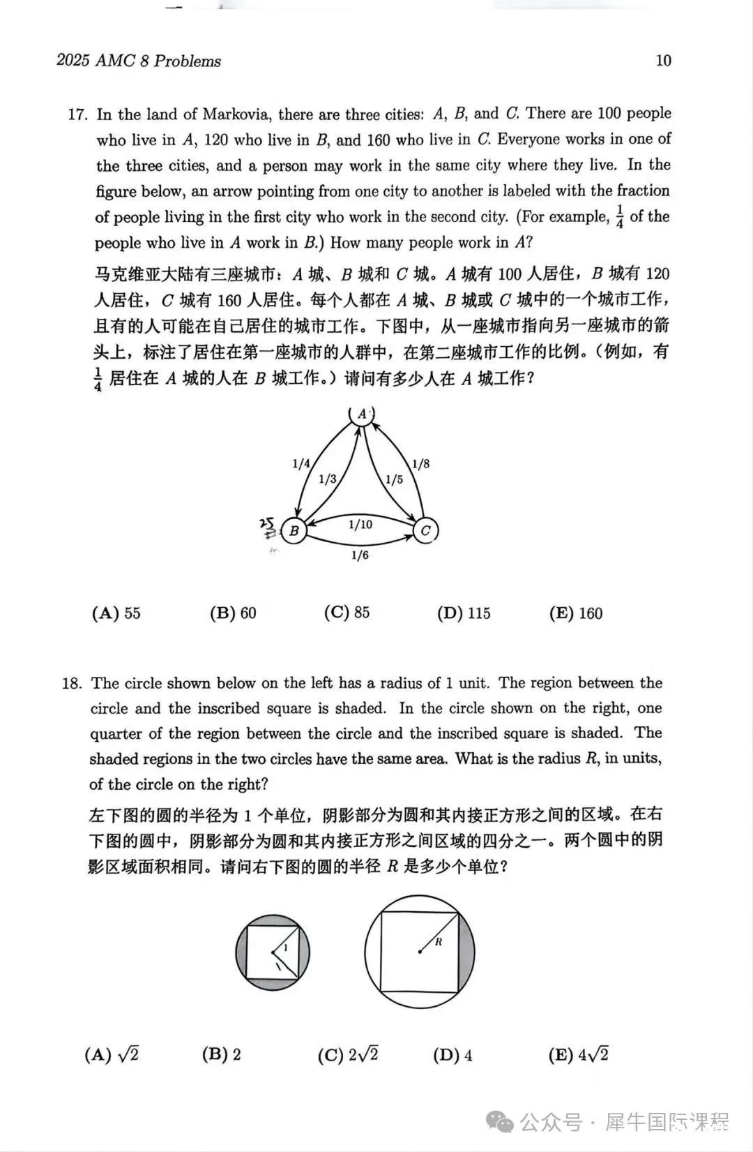 微信圖片_20250203123501.jpg