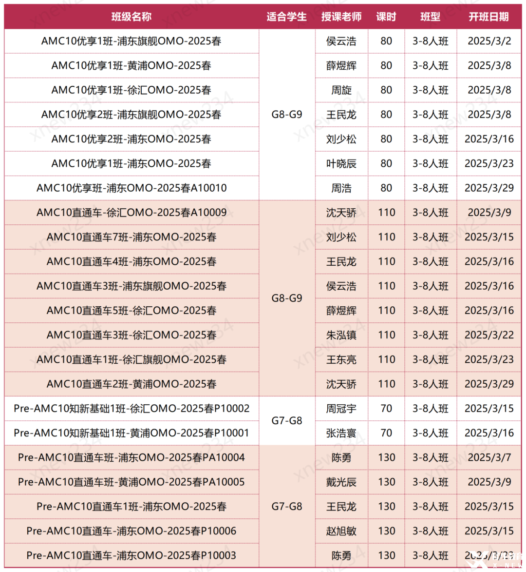 素材表_Sheet161.png